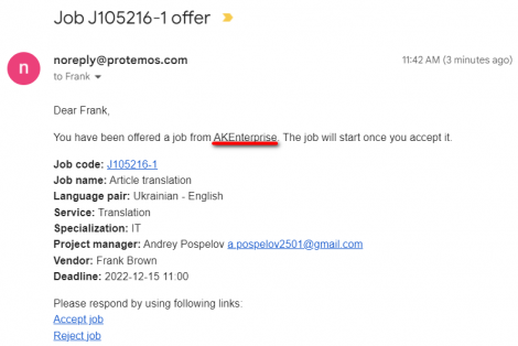 Job offer email (page not found)2.png